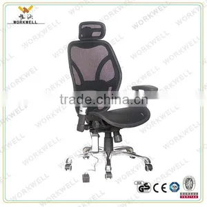 WorkWell Electric Luxury Mesh Massage Office Chair Kw-T15 thumbnail-1
