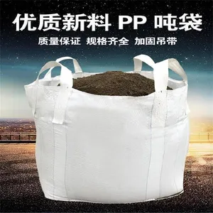 Laminated Polypropylene Tote Bag Jumbo Bag Printing Machine Super Sacks Recycling Big Bag PP PE Materials 1000kg Big Bags Woven Super Sacks With Liner Bag thumbnail-1
