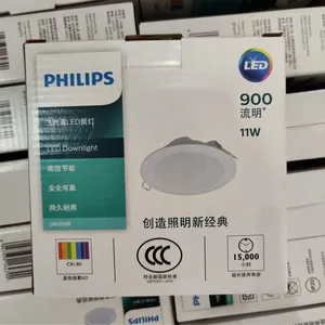 Philips Slim Downlight DN150B LED15S 840 PSU GC thumbnail-1