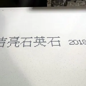 Quartz Stone Large Character Inkjet Printer / Coder thumbnail-2