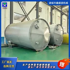 Carbon Steel Tank Manufacturer, Large Vertical Storage Tank With Ladder for Chemical Plant & Water Storage thumbnail-1