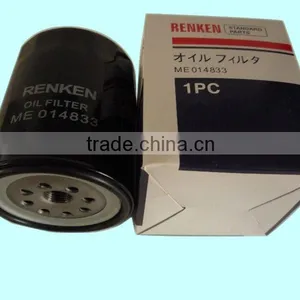 Oil Filter ME014833 for Canter. thumbnail-2