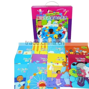 Kids Language Learning Book Pen Reader thumbnail-1