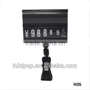 Sample Advertisement Board thumbnail-1