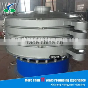 High Frequency Rotary Vibration Screen Machine Industrial Vibrator Shaker thumbnail-3