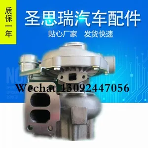 Турбокомпрессор Perkins TBP401/TBP412 2674A082 452071-0006 702422-0004 452024-0003 452071-0001 452071-0003 452071-0006 thumbnail-1