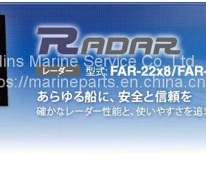 JRC JMA 9100 PS FAN 7BFRD0006 thumbnail-1