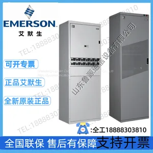 Viti Emerson NetSure731 CC2-X1/X2/X3/X4 DC Switching Power Supply 48V600A Power Supply thumbnail-1