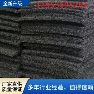 Mesh Interwoven Drainage Board, Plastic Geotextile Mat, Seepage Drainage 30mm Thick thumbnail-3
