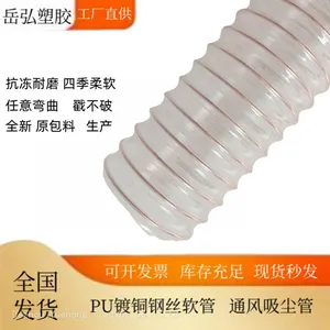 Flexible PipeExtremely Flexible and Compressible thumbnail-1