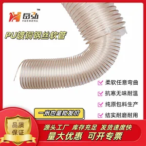 Industrial Transparent Ventilation Duct Exhaust PipePU Polyurethane Duct thumbnail-2