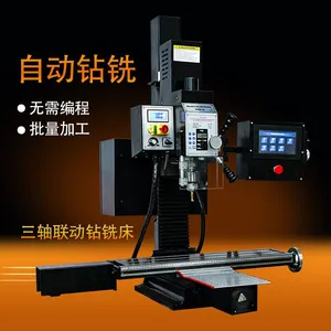 Automatic Drill-milling Integrated Machine Tool, Multifunctional High-power Precision Metal Processing Machinery Maintenance Machinery thumbnail-1