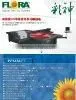 Flora UV Flatbed Printer PP1816 thumbnail-1