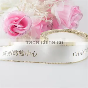 Promotional Single Face Silver Satin Ribbon With Logo thumbnail-3