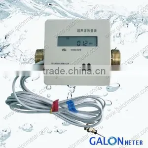 Ultrasonic Heat Meter thumbnail-1