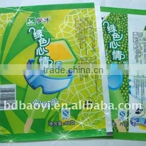 Frozen Ice Cream Plastic Bag thumbnail-1