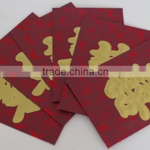 Whole Lucky Money Pocket Chinese Festival Red Envelope Printing thumbnail-4