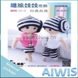Wrapped Doll Line Charm "Lovers" DIY Doll thumbnail-1