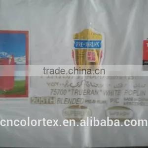 Wholesale China Fabric TC 90/10 White Poplin thumbnail-1