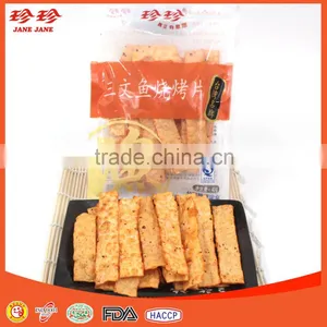Japanese Salmon Flavor Fish Snack thumbnail-2