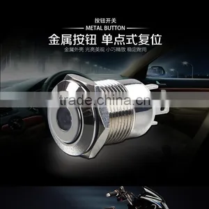 12MM LED Indicator Flat Metal Push Button Switch for Electronic Products thumbnail-1