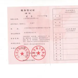 Shandong Luda Packing CO.,LTD company overview - view 4 thumbnail