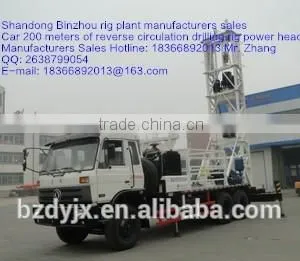 BZCDF200DF Reverse Circulation Drilling Rig thumbnail-4