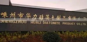 Shengzhou Huali Diatomite Products Co., Ltd. company overview - view 2 thumbnail