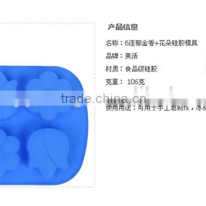 11036 Six Cavities Three Different Flower Shaped Promotional Gift Silicone Cake Mold thumbnail-2