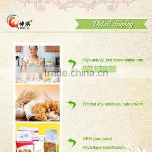 High Sugar&low Sugar Instant Dry Yeast Nutritional Yeast Ingredients thumbnail-1