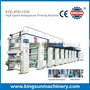 KYJG Series Computer Control High Speed Plastic Film 8 Color Rotogravure Printing Machine Price thumbnail-1
