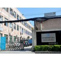 Shenzhen Blusesolids.,Co Ltd company overview - view 1 thumbnail