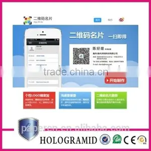 New Arrive High-quality Printing Sticker With Barcode QS and QRcode thumbnail-2
