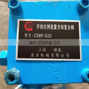 CSBF-M-G32 CSBF-G25 CSBF-G40 CSBF-G32 CSBF-G20 Control Valve Manual Proportional Flow Direction Compound Valve for Marine Use thumbnail-5