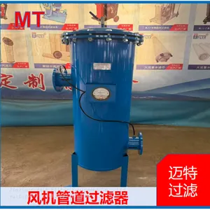 Gas‑Liquid Separator For Fan Duct, Horizontal Multi‑stage Moisture Mist Eliminator thumbnail-5