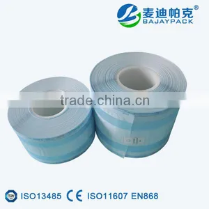 Disposable Heat Sealing Sterilization Gusseted Reel for Cotton Ball thumbnail-1