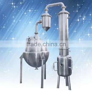 Ball Type Vacuum Concentrating Tank/QN Spherical Concentration Tank thumbnail-1