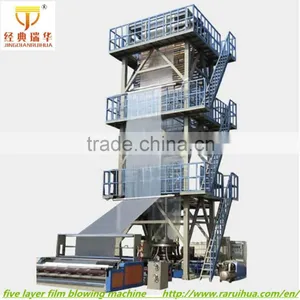 Top Quality LDPE,LLDPE Green House Film Blowing Machine in China thumbnail-6