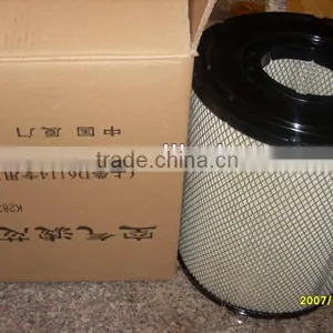 C6121 Shangchai Engine Spare Parts Air Filter thumbnail-1