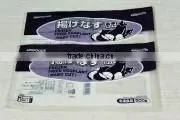 Food Sector thumbnail-1