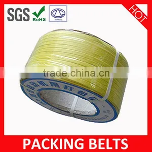 PP Strapping Rolls thumbnail-1