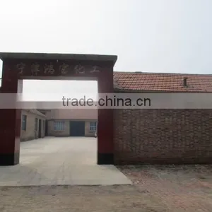 Ningjin County Hongbao Chem Co., Ltd. company overview - view 2 thumbnail