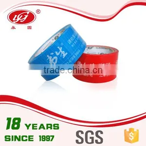 China Supplier BOPP Tape Acrylic Tape thumbnail-3