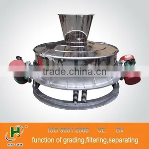 Direct Discharge Type Vibrating Screen thumbnail-2