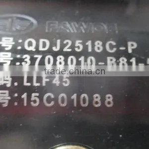 3708010-B81-5010 QDJ2518C-P STARTER FOR WUXI 4DW83485 AUTO, 11T, 24V thumbnail-3