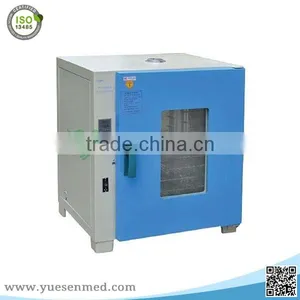 High Performance Good Price Medical Electrothermal Thermostatic Incubator thumbnail-1