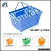 Shopping Handling Basket (HR-SHB510-230RH) thumbnail-1