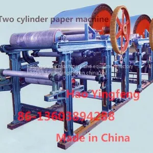 Type 1092 Paper Machine >> Toilet Paper Machine >> Corrugated Paper Machine thumbnail-1