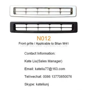 Nissan Civilian Front Grille,Nissan Civilian Bus Parts(N012) thumbnail-1