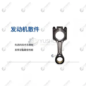 Connecting Rod 860120073 for XCMG Excavator Genuine OEM thumbnail-1